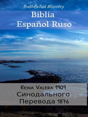 cover image of Biblia Español Ruso
